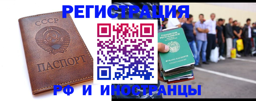 пропишу в квартире в Надыме